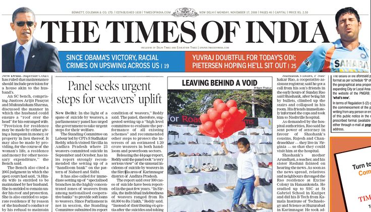 Times of India Newspaper Chennai Edition